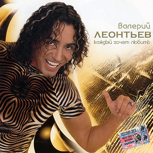 Серебряная музыка