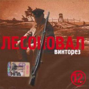 Было трое нас дружков