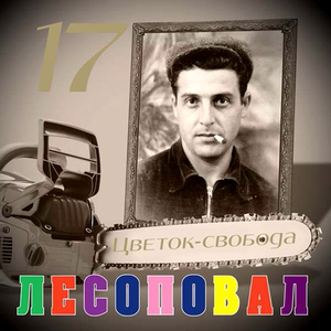 Мне улыбнись