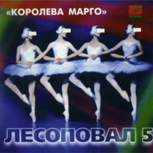 Первый срок