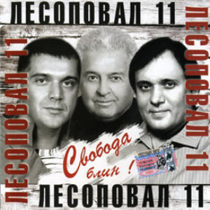 Посидим пацаны