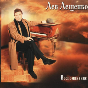 Соловьиная роща
