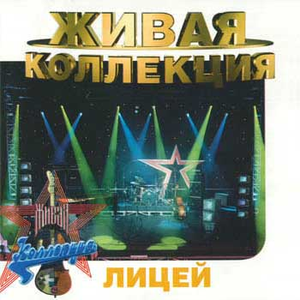 Ещё один рай