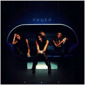 Планета 5