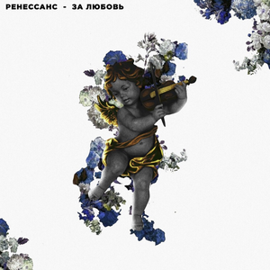 Девочка снюс