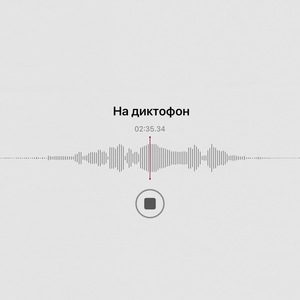 Тебе туда