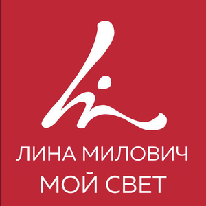 Невесомость