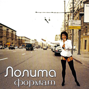 Жизнь за тебя