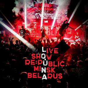 Колыбельная