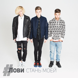 Стану небом
