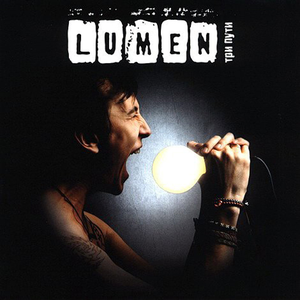 С небес на землю