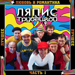 Гоп-хип-хоп