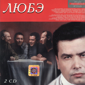 Спят курганы темные