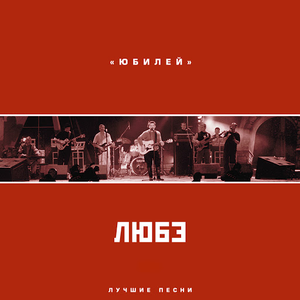 Старый барин