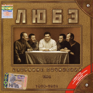 Тулупчик заячий