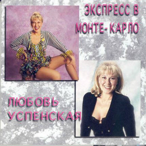 Прабабушка