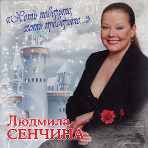 Белой акации гроздья душистые