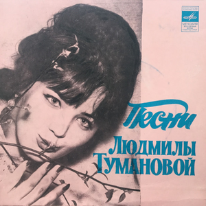 Голубой звездопад