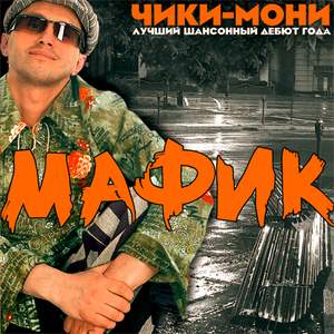 Мерседес