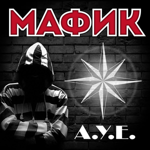Плохие