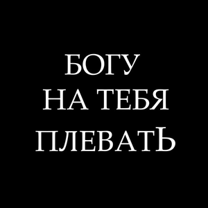 Леса