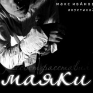 Все мысли о тебе