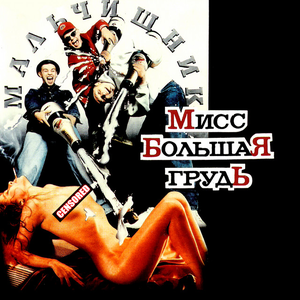 Клава