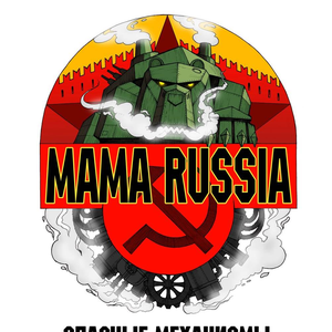 Комсомолка