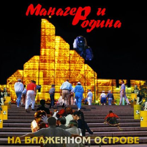 Мавзолей