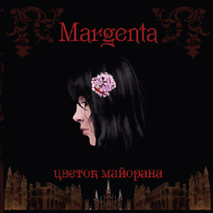 Цветок майорана