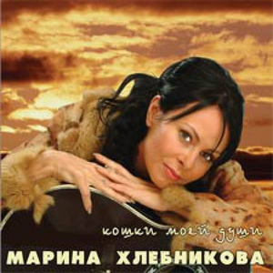 Северная