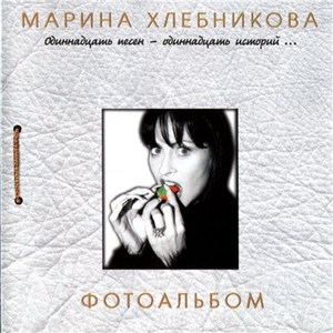 Случайная любовь