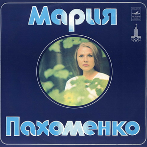 Карелия