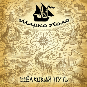 Самурай
