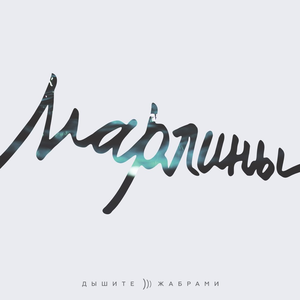 Космос