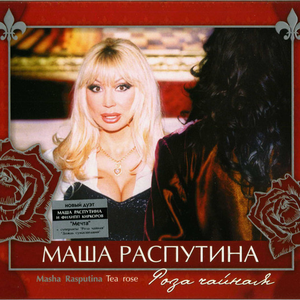 Мечта