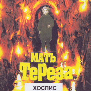 Последнее время
