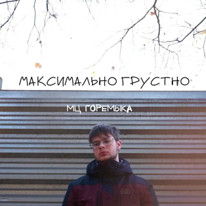Я иду под зонтом