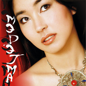 Инаг дураяа гамнаарай