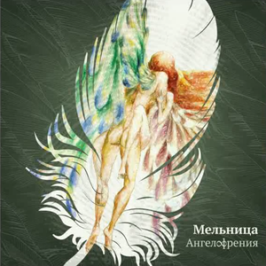 Одной крови