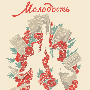 Мечты урбаниста