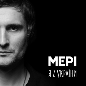 Падала зоря