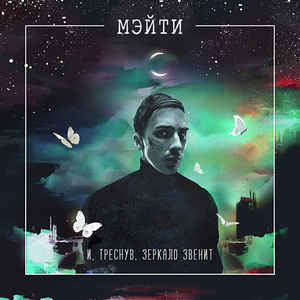 Пустой дом