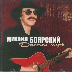 Двери открою