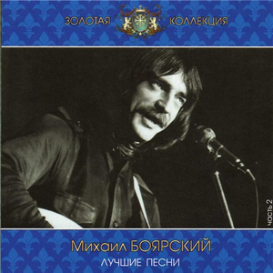 Спасибо, родная