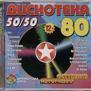 Зеленоглазое такси