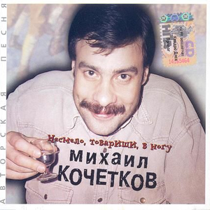 Весна