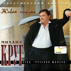 Эвфемизм о прошлом