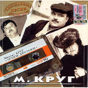 Ко всему слеп и глух