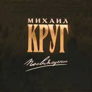 Только для тебя